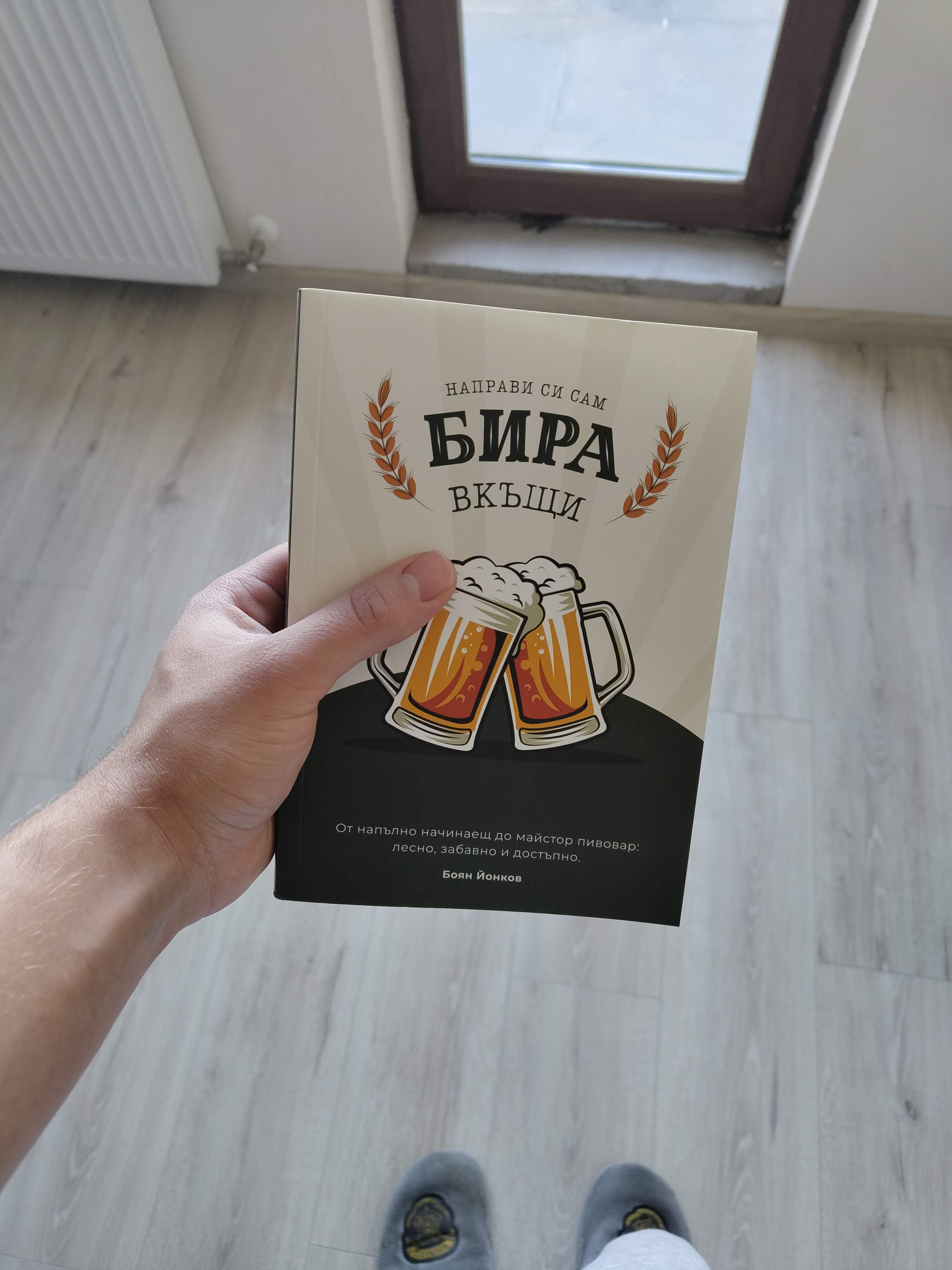 Димитър Тодоров